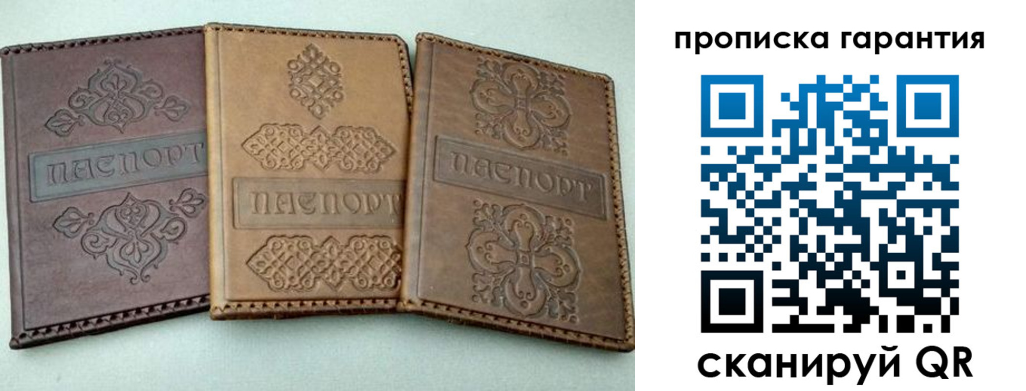 временная регистрация для всех в Луге