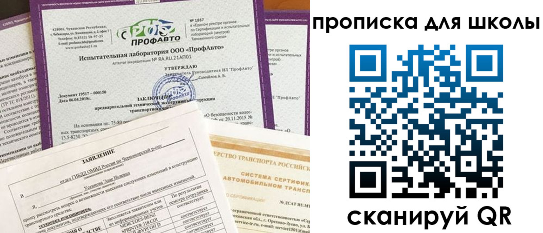 форма 3 в Луге