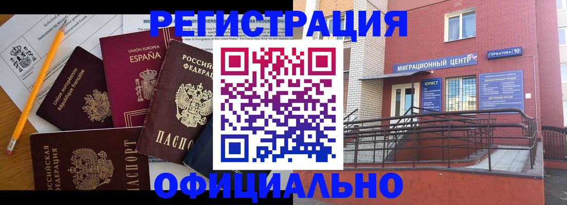 найти адрес прописки в Луге
