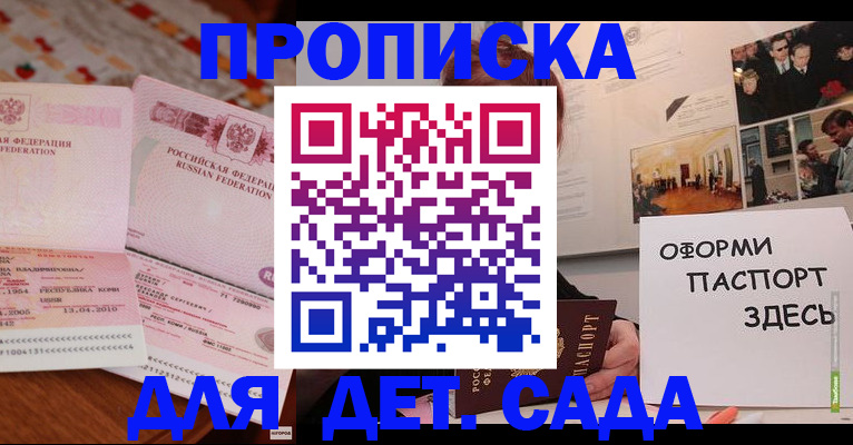 форма 3 в Луге